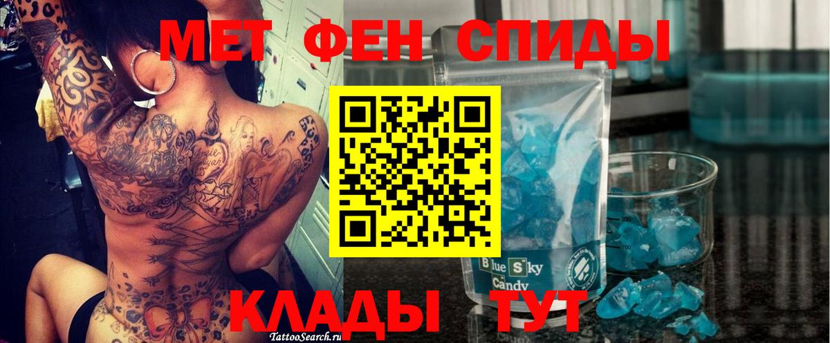 АМФ 97% Соликамск