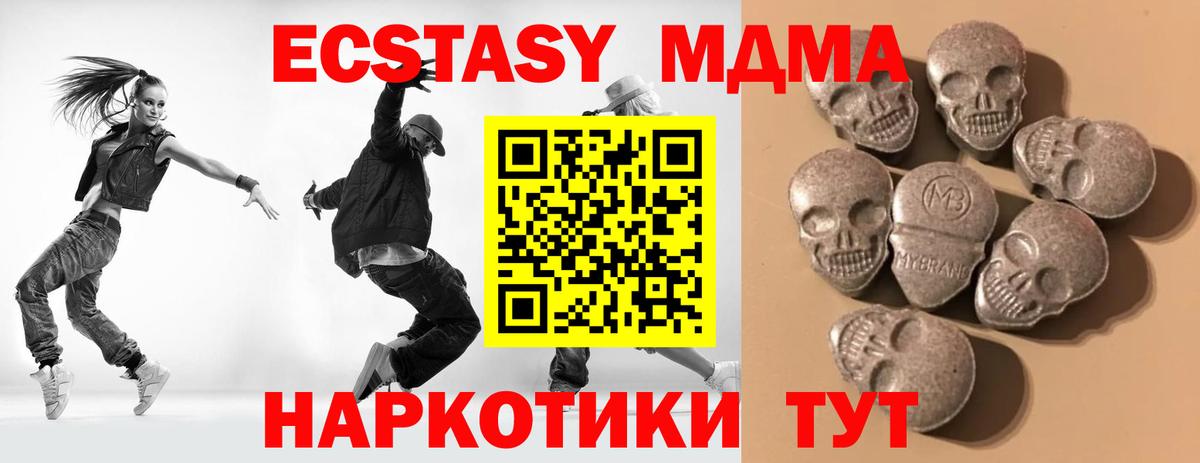 ЭКСТАЗИ диски Соликамск
