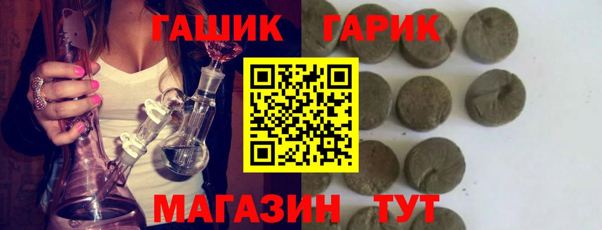 Соликамск  ГАШИШ гашик  Гашиш  Вход с VPN 