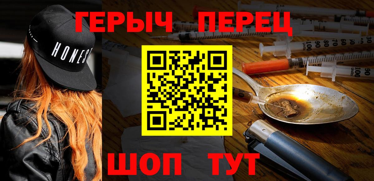 Соликамск  Героин VHQ  Вход с VPN 