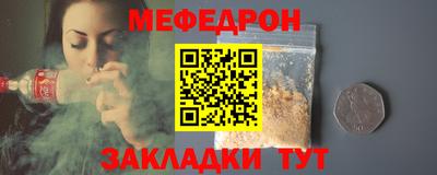 меф VHQ Первоуральск