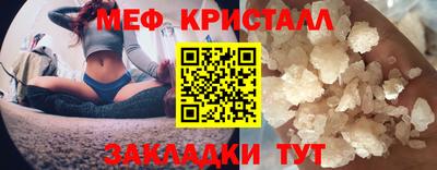 меф VHQ Первоуральск