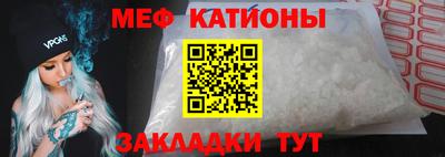 стафф Партизанск