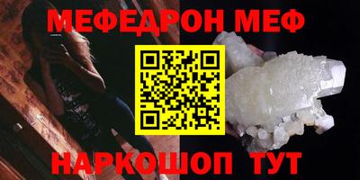 меф VHQ Первоуральск