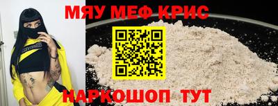 меф VHQ Первоуральск