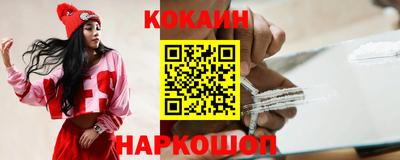 стафф Партизанск