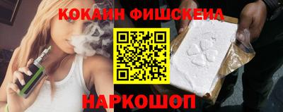 меф VHQ Первоуральск