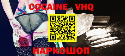 меф VHQ Первоуральск