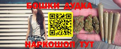 стафф Партизанск