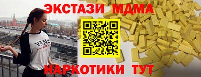стафф Партизанск
