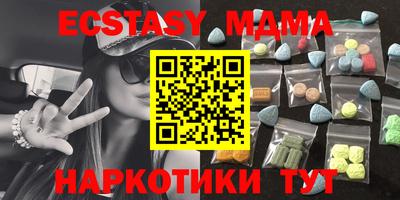 меф VHQ Первоуральск