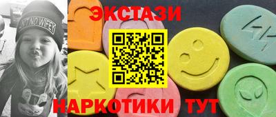 меф VHQ Первоуральск
