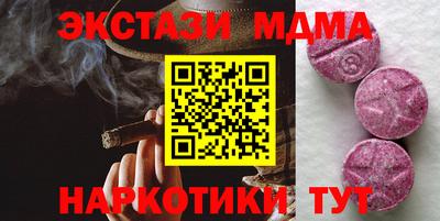 меф VHQ Первоуральск