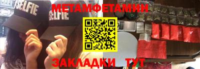 стафф Партизанск