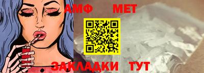 стафф Партизанск