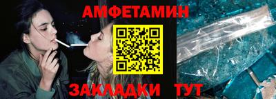 стафф Партизанск