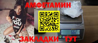 стафф Партизанск