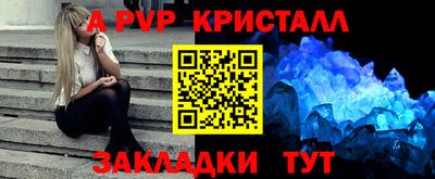 экстази Пенза