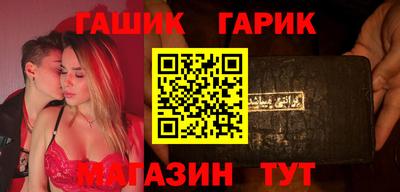 стафф Партизанск