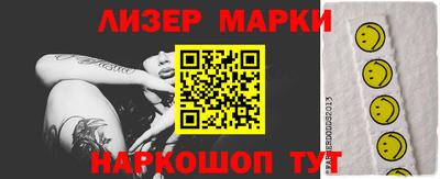 экстази Пенза