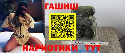 экстази Пенза