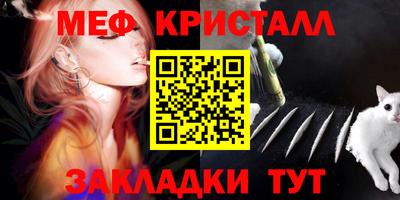 стафф Партизанск