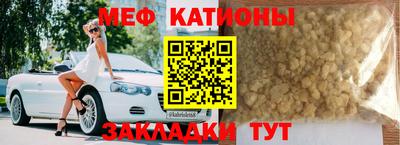стафф Партизанск