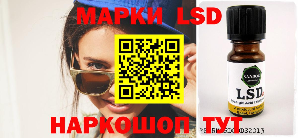 Лсд 25 экстази ecstasy Соликамск