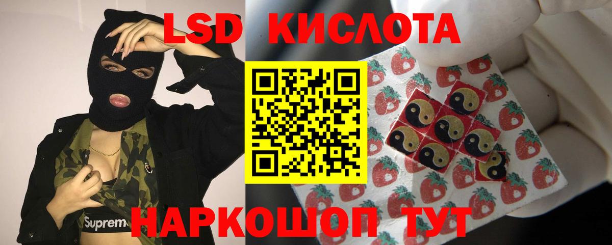 ЛСД экстази кислота  LSD-25 экстази  Соликамск  Вход с VPN  LSD-25 экстази ecstasy 