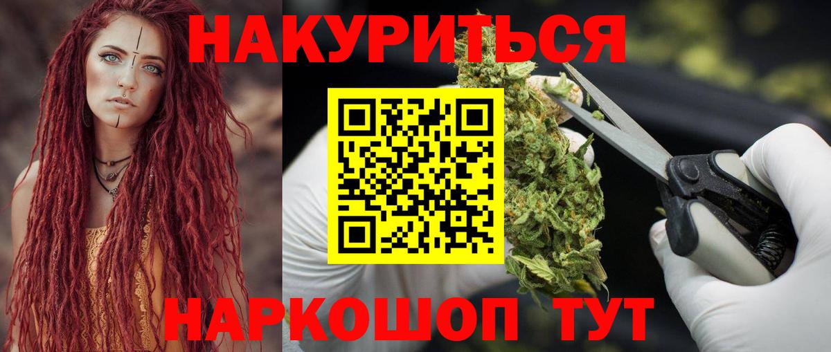 Шишки марихуана LSD WEED  Бошки марихуана OG Kush  Вход с VPN  Бошки марихуана MAZAR  Соликамск 